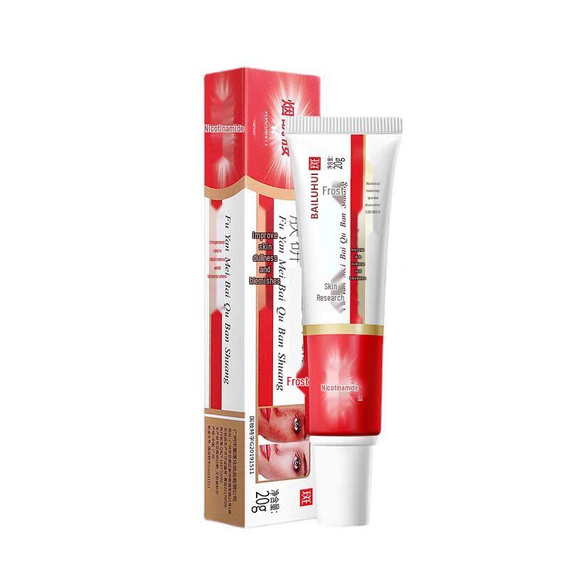 Jingliyan Spot & Tone Correcting Skincare