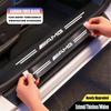 Car Carbon Fiber  Waterproof and Dirt Resistant Threshold Strip Sticker For Mercedes Benz AMG W206 W204 W205 W212 W213 W221 W222