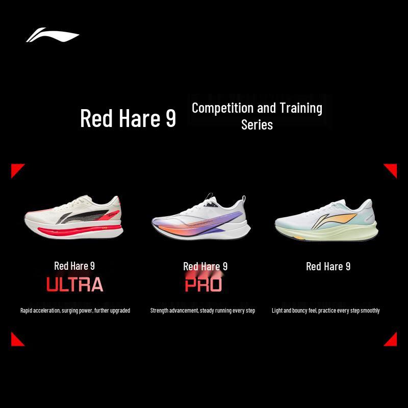 Li-Ning Chitu 9 ULTRA Super BENG Kapsel Herren Laufschuhe