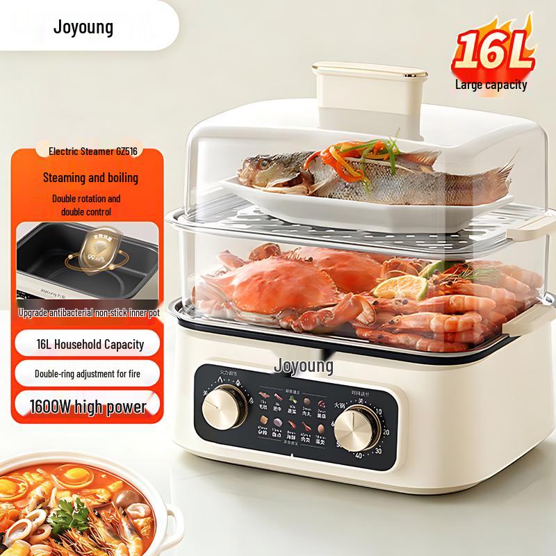 Joyoung 16L Multi-Function Electric Steamer & Hot Pot