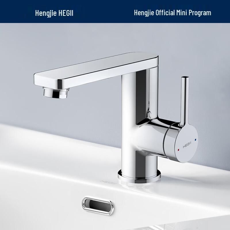 HEGII HMF132-111L-SH Rotatable Basin Faucet