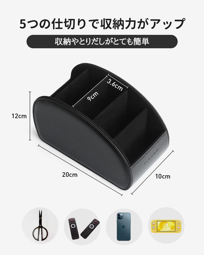 Vlando Remote Control Rack, Large, PU Leather, Remote Control Storage, Tabletop, 5 Compartments, Remote Control Stand, Stylish, Waterproof,