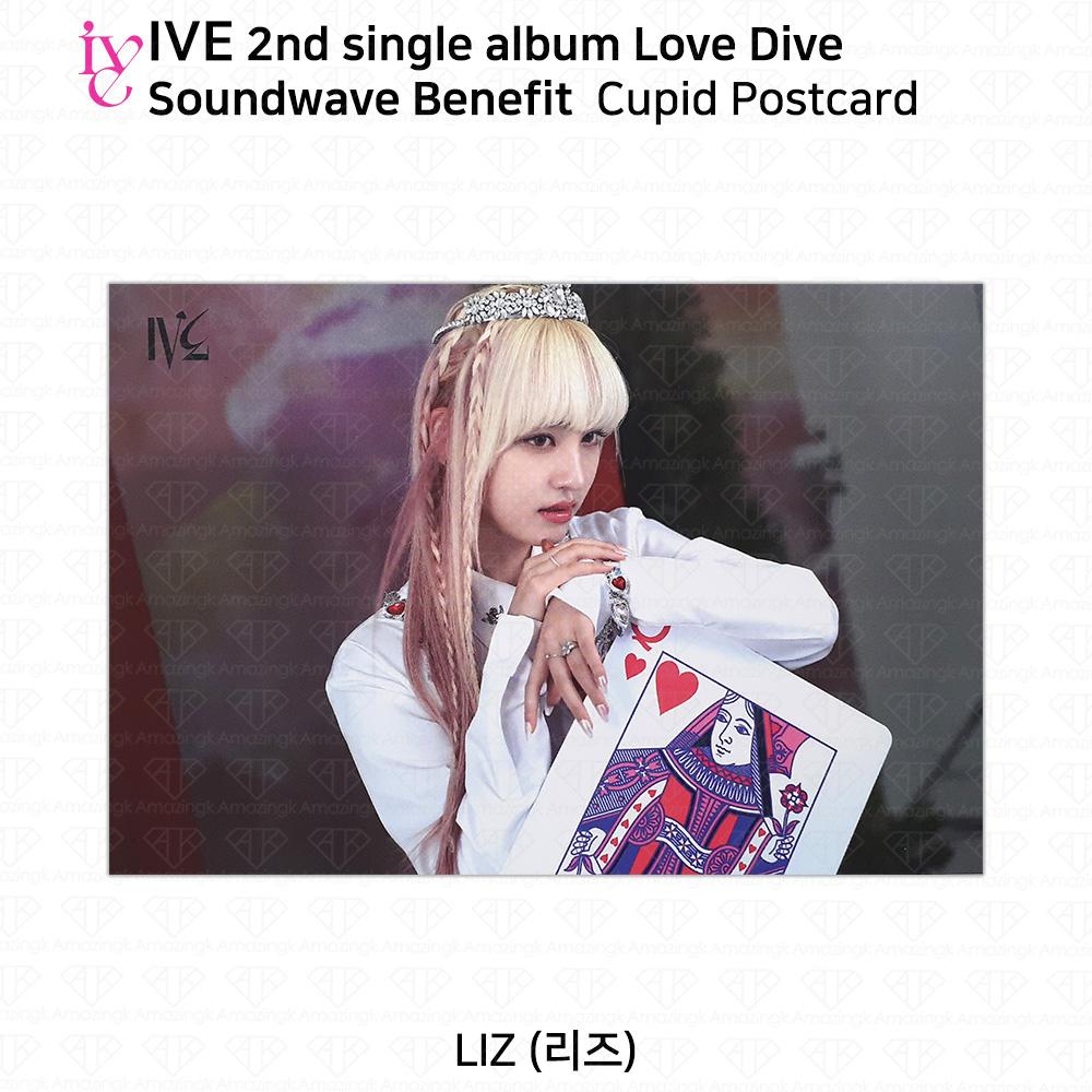 IVE 2nd Single Album Love Dive Sound Wave Lucky Draw Official Photocard Postcard