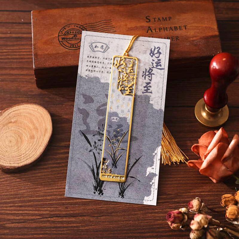 Elegant Chinese-Style Metal Bookmark for Primary Students - Cultural & Creative Souvenir