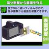 MotoMoto Film Fujifilm Instax Mini LiPlay Protective Film 9H (Equivalent To Tempered Glass, High Hardness) Super Clear, Made In Japan