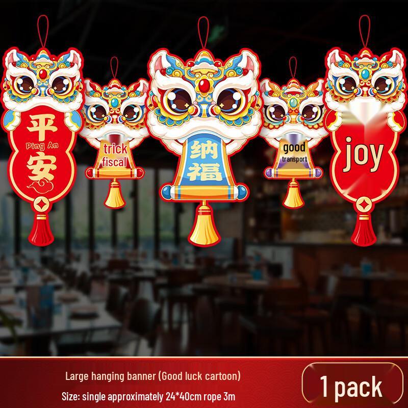 

Chinese New Year Good Luck Decoration Banner