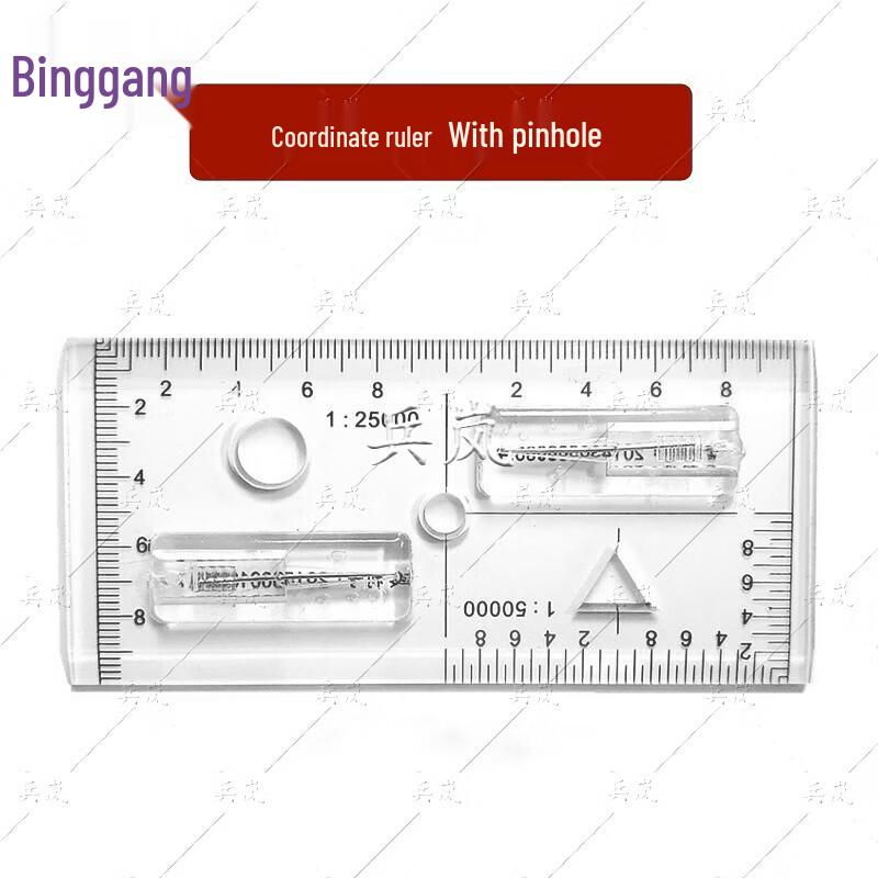 Binglan Improved Military & Topographic Rulers