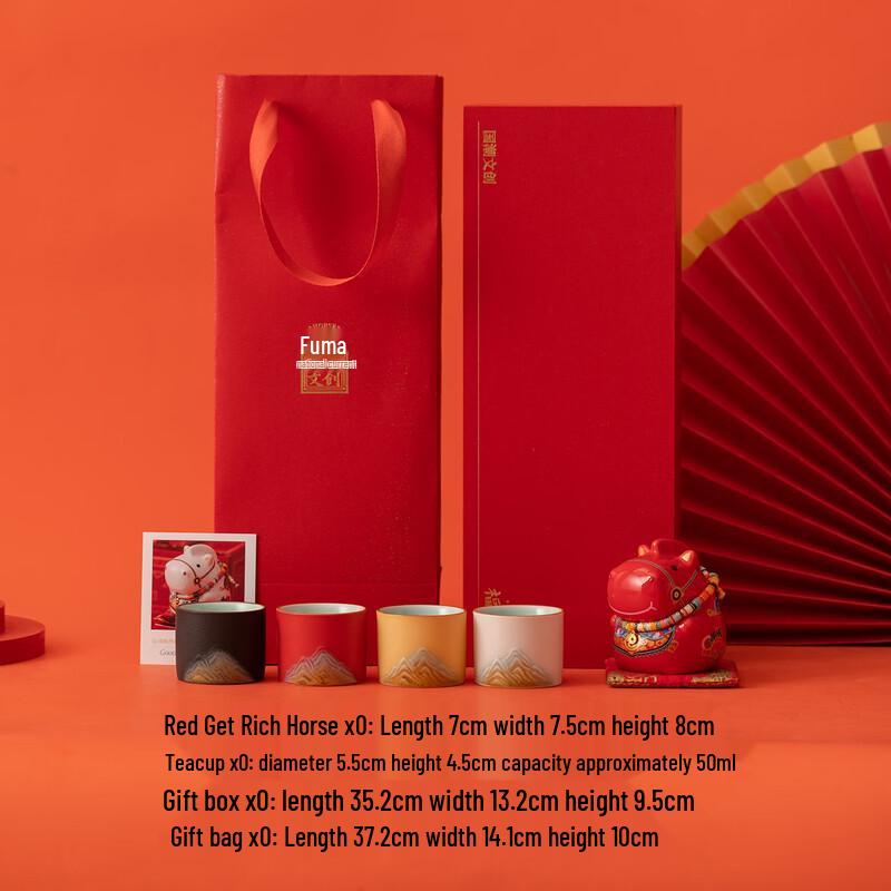 Year of the Horse Business & Employee Gift Set