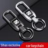 Zinc Alloy Keychain Pendant for JMC X6/X7/X8plus/Flower Fairy/Yao QX Car