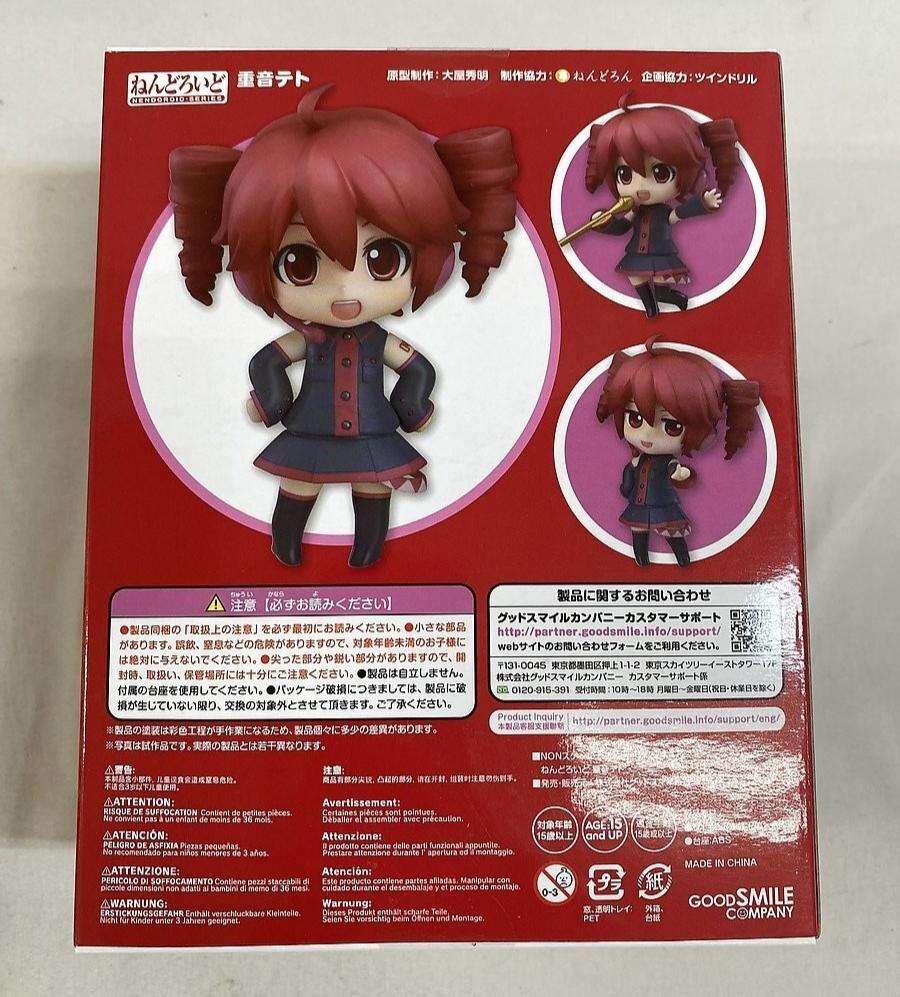 Nendoroid UTAU Teto Kasane #569 Good Smile Company Japan Import