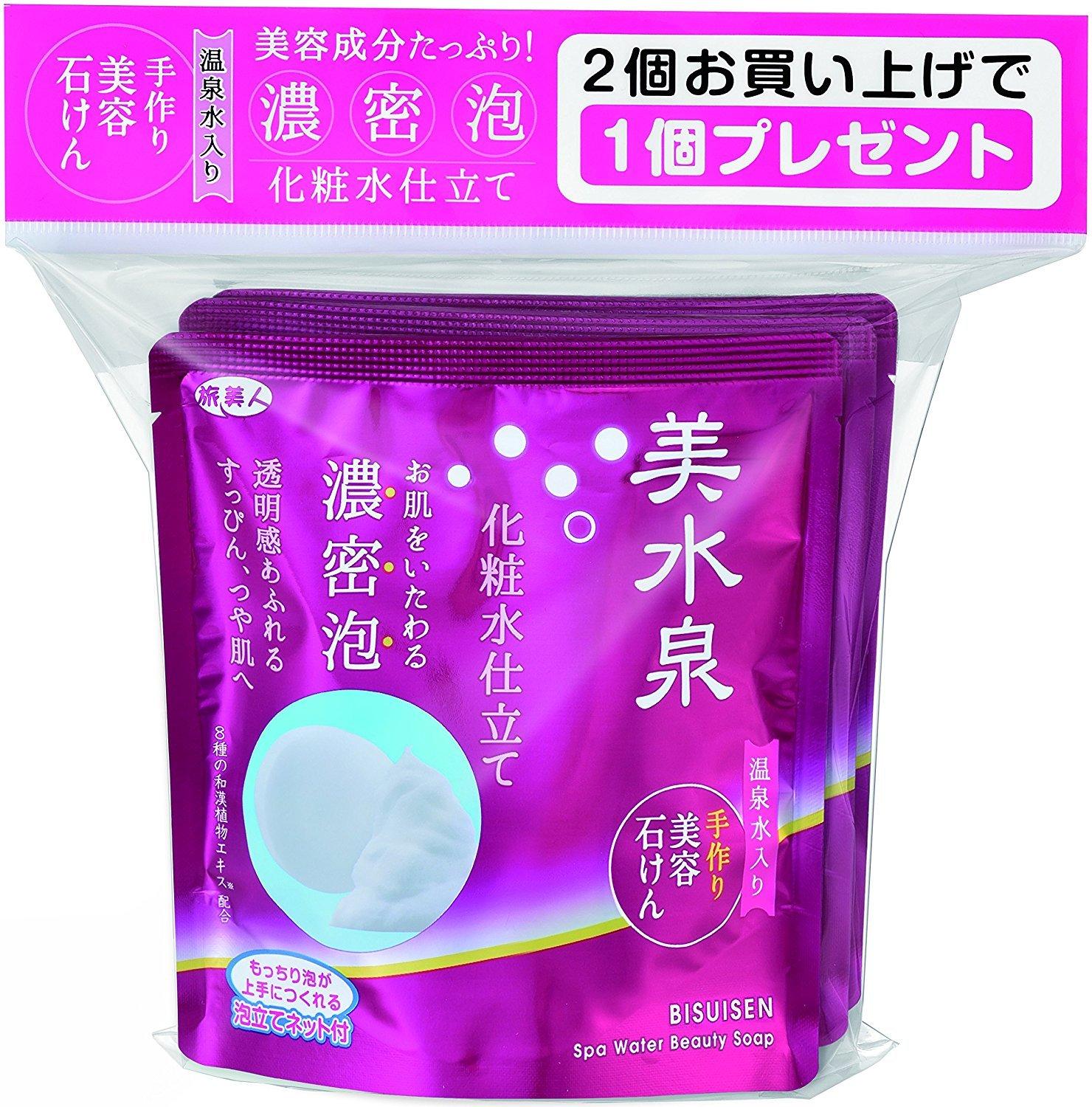 

Bisuisen Handmade Beauty Soap, Value Pack of 3