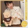 Teddy Bear Plush Sweater Toy - Perfect Birthday Gift for All Genders