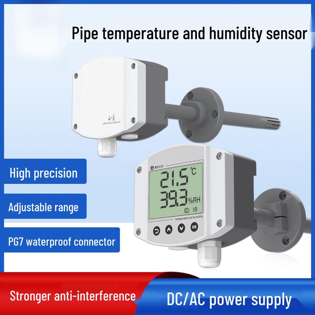 High Precision RS485 Duct Temperature & Humidity Sensor with Display for Industrial Air Conditioning