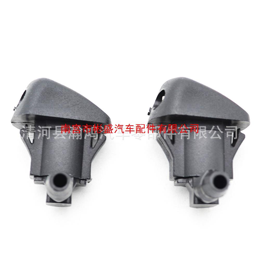 Tryska stěrače čelního skla Mazda