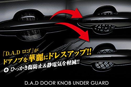 Garcon DAD Door Knob Under Guard Monogram Silver ST105-01 D.A.D