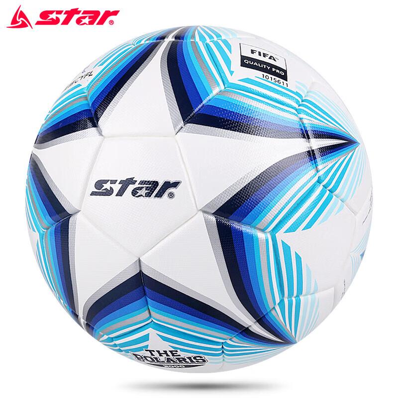 Star FIFA Certified Competition Football 2000 Series