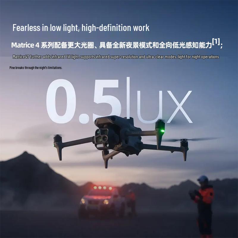 DJI Matrice 4 Series Industrial Drones & Accessories (CN version)