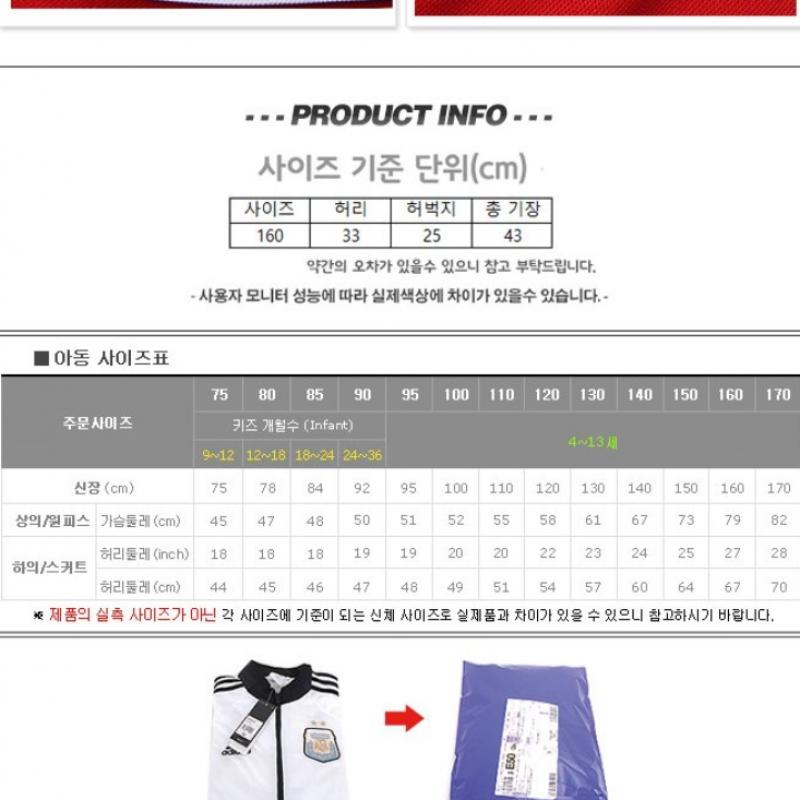 Adidas Bk4773 Squadra 17 Short Youth