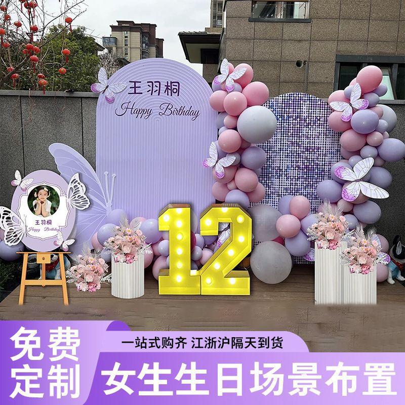 Luxurious KT Board Scene for 10-Year-Old's Coming-of-Age or 18th Birthday Celebration