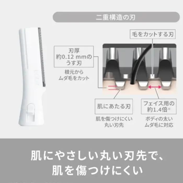 Ferrie Gray Electric Body Shaver for for Nape of and and Includes Evolta AAA ES-WR52-H Women, Neck, Arms, Legs. Compact, Lightweight, Lightweight.