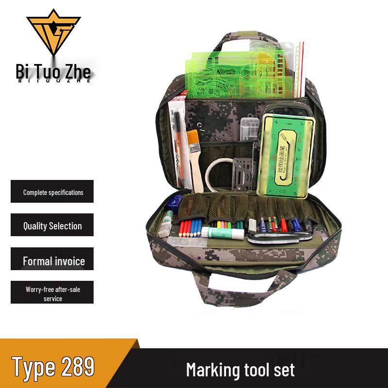 Btuozhe Professional Charting Tool Kit