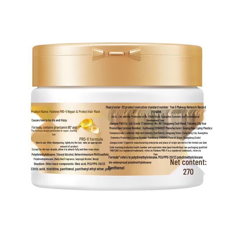 Pantene PRO-V Repair & Care Hair Mask