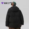 Padded Clothes for Men and Women In Winter Loose Hooded Padded Jacket Thickened Couple Solid Color Padded Clothes