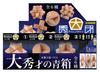 Doyusha Wooden 3D Puzzle, Blue Box of the Genius, Set of 6, 1 of Each