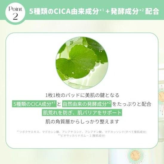 IlluN Official Shika Calming Toner Pads 60 Sheets (200ml) Spot Pack Wiping Lotion