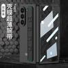 Z Fold8ultra7/6