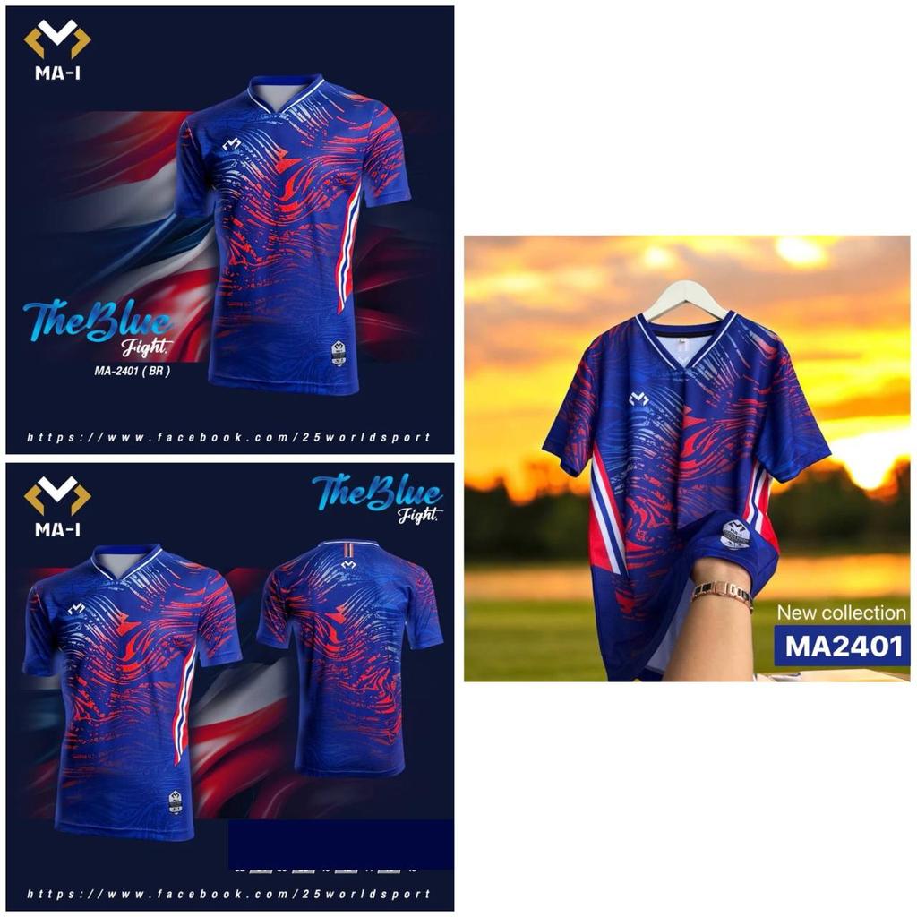 THAILAND National Sport Football Soccer Vintage Shirt Training JERSEY CHEER Print Quick Dry Short Sleeve Uniform Thailand Flag