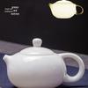 Mutton-Fat Jade White Porcelain Kung Fu Tea Set