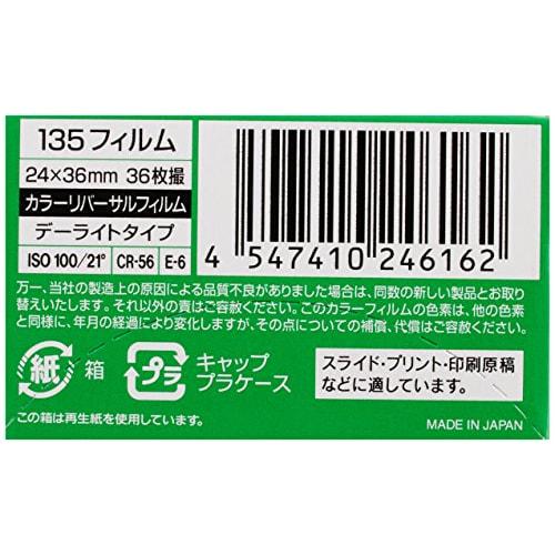 FUJIFILM Reversal Film Fujichrome Velvia 100 35mm 36 Sheets 1 Piece 135 VELVIA100 NP 36EX 1