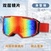 Large Frame Ski Goggles Double Layer Anti-Fog Wide View Snow Sports Eyewear Adults With Prescription Lens Compatibility