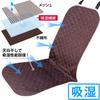 Astro 607-27 Car Seat Covers Brown Moisture Wicking Car Seat Covers Mesh Fabric Sweat Moisture Wicking Seat Seat Smooth Comfort