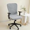 Nordic Elastic Office Chair Cover - Armrest-Free, Thickened, Dirt-Resistant
