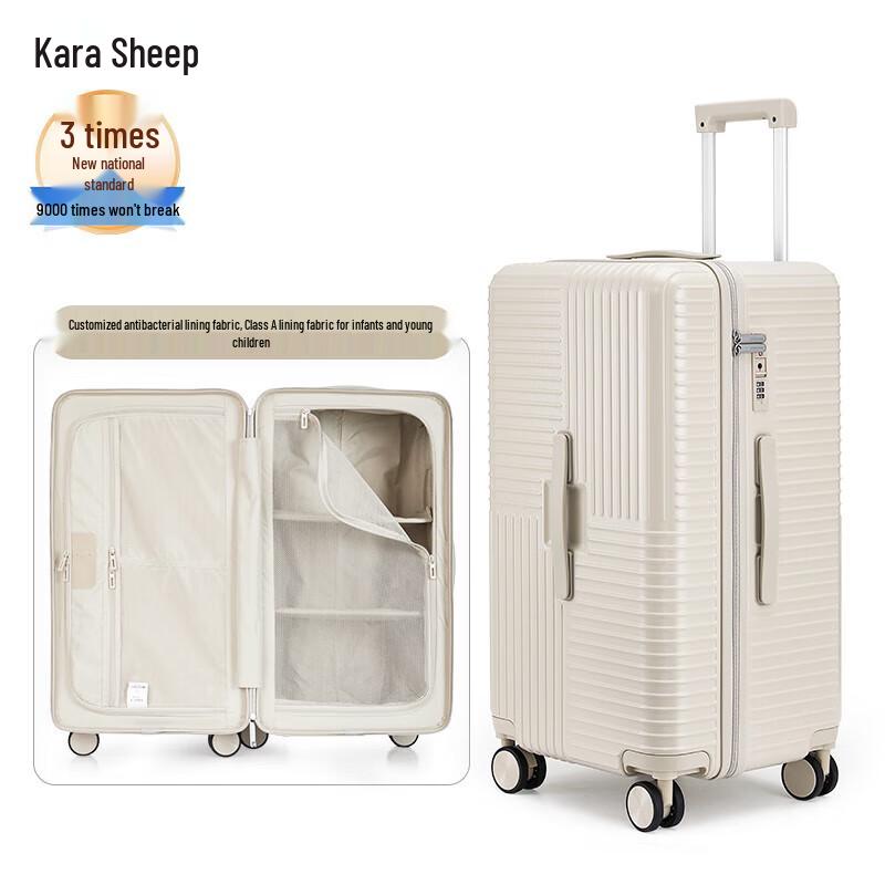 KALA·Y CX8125 Durable PC Luggage with TSA Lock 24 inches