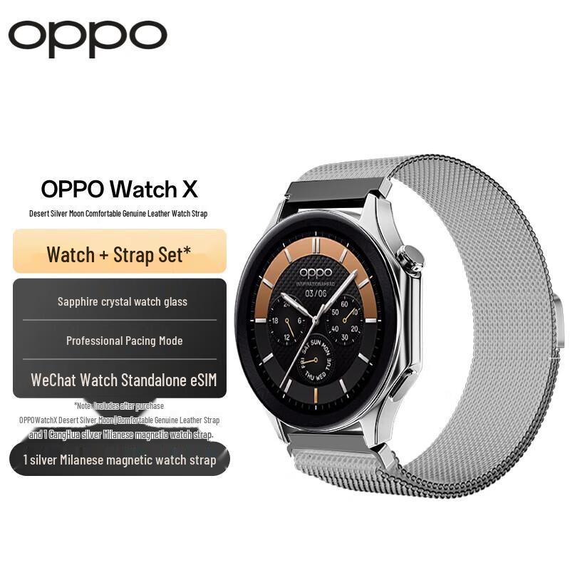 OPPO Watch X Smartwatch (CN version)