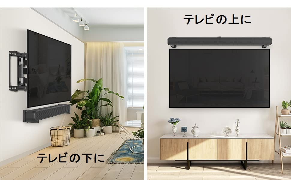 USX MOUNT Universal Soundbar Wall Bracket Fits Most Soundbars Adjustable Length Fits Most Soundbars Up To Mount, (3.5-6.1"), & Extendable, 6kg/13.2lbs