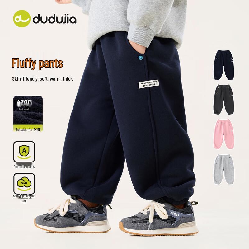 Dudujia Kids Winter Casual Sports Trousers