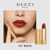 Gucci Gold Tube Lipstick Color Velvet Mist Lipstick Natural 3.5g+1.5ml