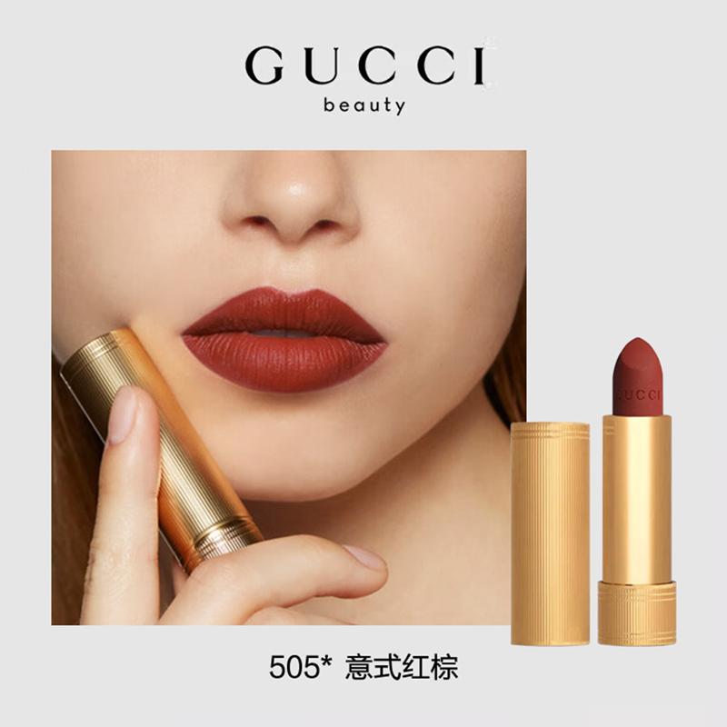 Gucci Gold Tube Lipstick Color Velvet Mist Lipstick Natural 3.5g+1.5ml