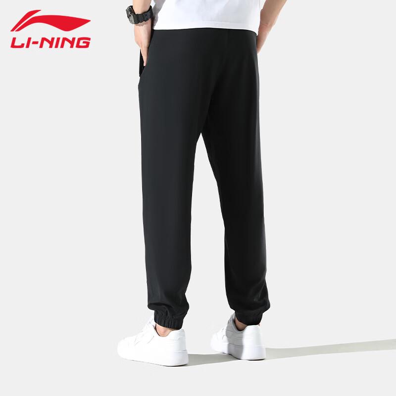 Li-Ning Men's AYKU835 Training Pants