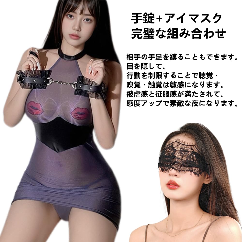 BAOQISHAN Sm Handcuffs with Lace Eye Adult SM Leg Lace Easy To Sm Play Mask, Goods, Restraints, Goods, Painless, Adjustable, Handcuffs, Cuffs,