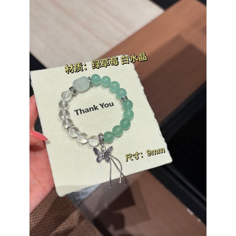 Handmade Natural White Quartz Green Strawberry Crystal Butterfly Tassel Bracelet Women Vintage Cool Aesthetic 9mm Round