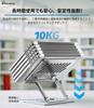 Domstar Laptop Stepless Adjustment Angle Ergonomic Heat Improves Relieves Back Pain and Compatible with Laptops and Tablets Up To 17 Inches Stand,