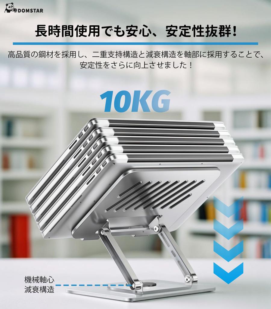 Domstar Laptop Stepless Adjustment Angle Ergonomic Heat Improves Relieves Back Pain and Compatible with Laptops and Tablets Up To 17 Inches Stand,