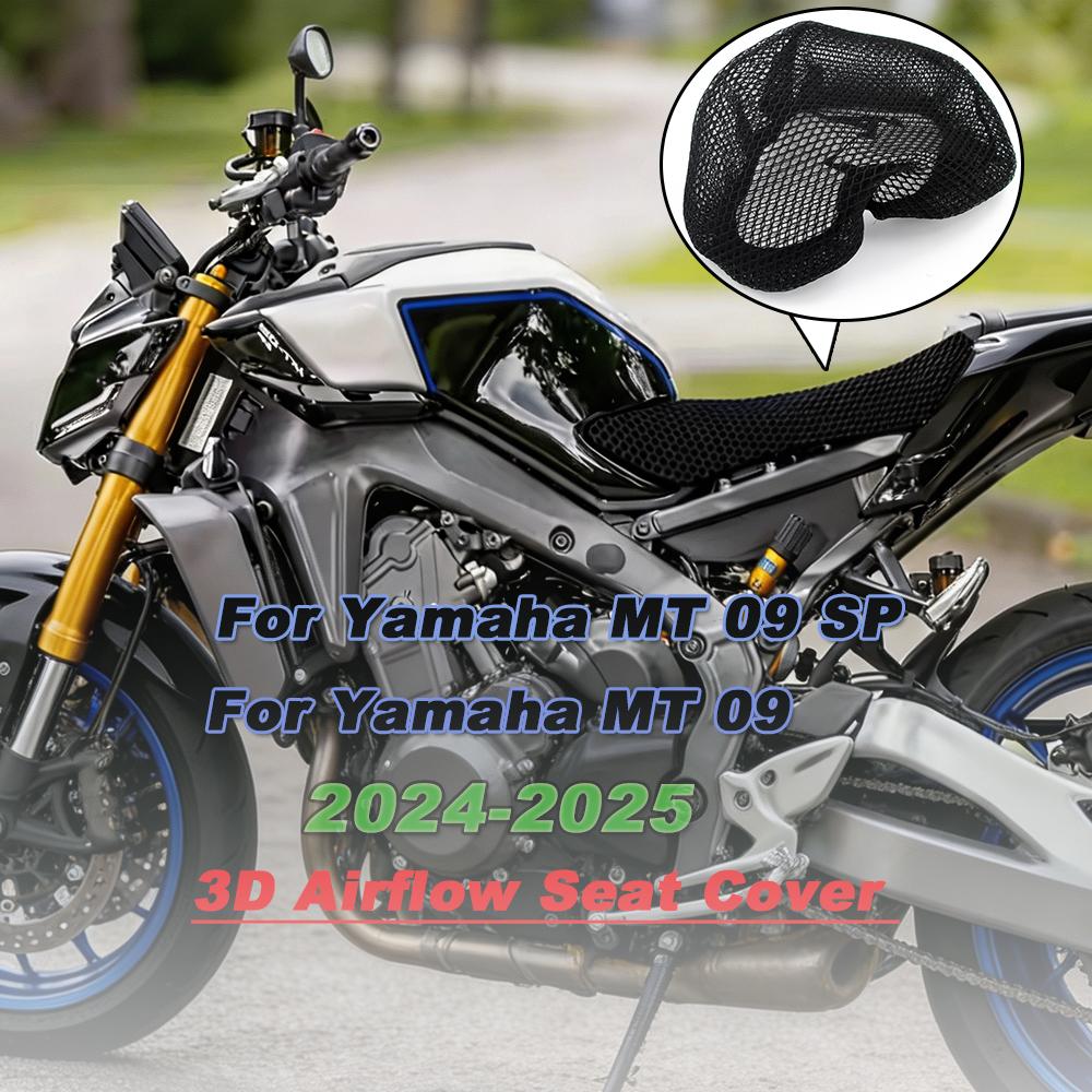 MT 09 Motorcycle 3D Seat Cover For Yamaha MT09 SP 3D Breathable Seat Protect Cushion Heat Protection Mesh Seat Cover 2024-2025