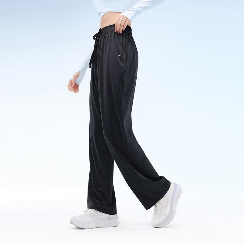 VVC Ice Crystal Sun Protection Loose Wide-Leg Pants