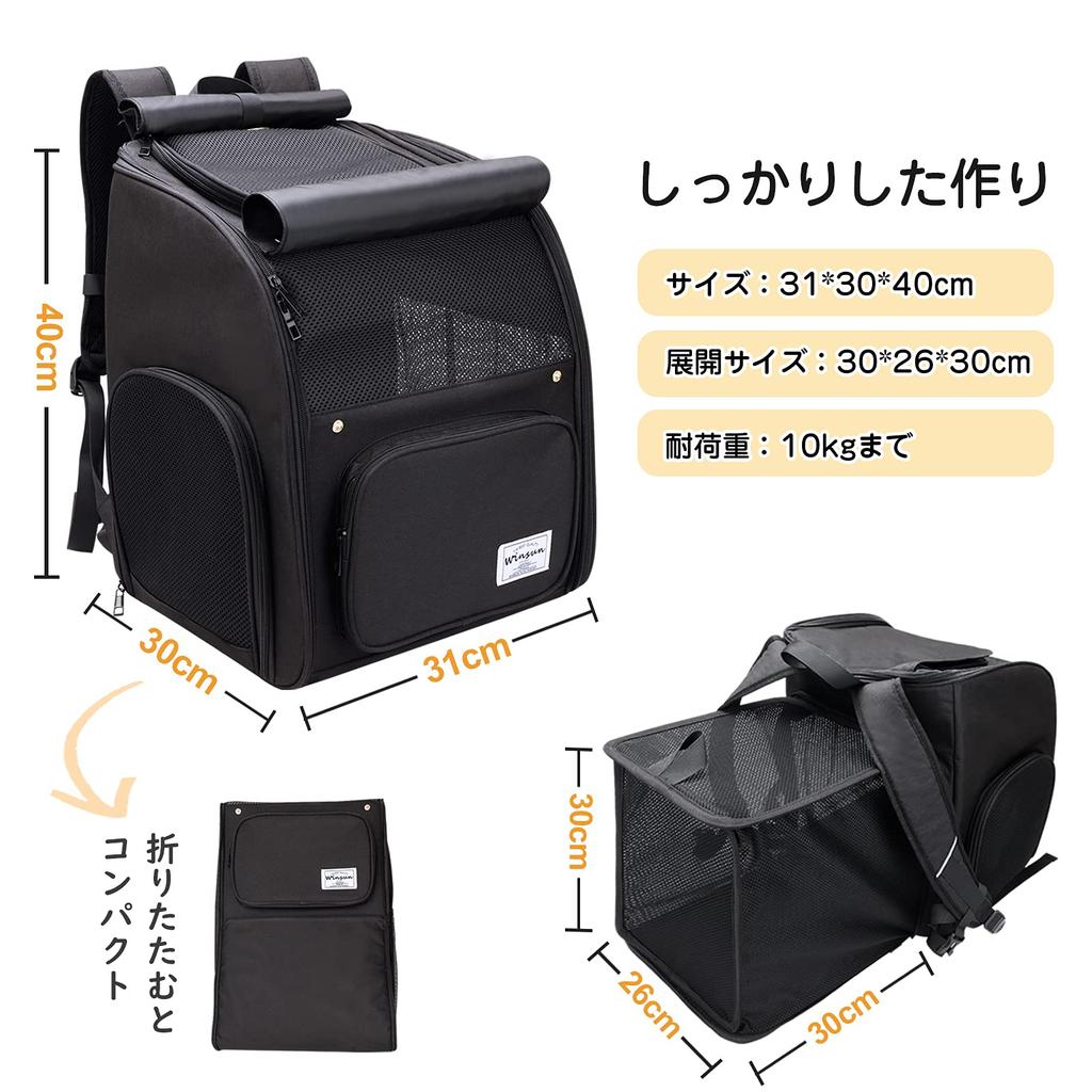 WinSun Dog Expandable Dog Carrier for Small and Large Pet Backpack for Hospital and Cat Backpack Dog Expandable Backpack, Dogs, Cats, Pets, Capacity,